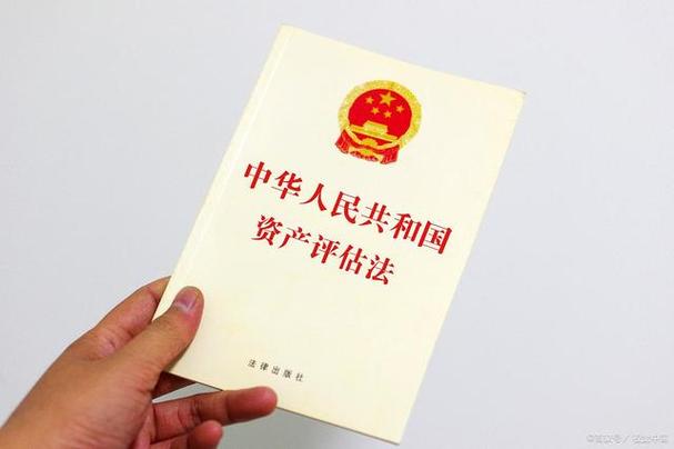 法定資產(chǎn)評估服務(wù)業(yè)務(wù)范圍詳解