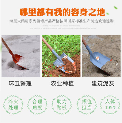 高效耐用 星形工程鏟農(nóng)業(yè)工具在房地產(chǎn)開發(fā)中的應(yīng)用優(yōu)勢(shì)