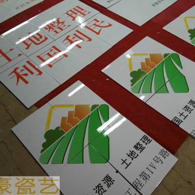 保護區內豎起警示牌，批前公示后不得撤改紅線與占壓